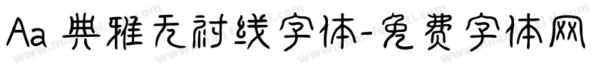 Aa 典雅无衬线字体字体转换